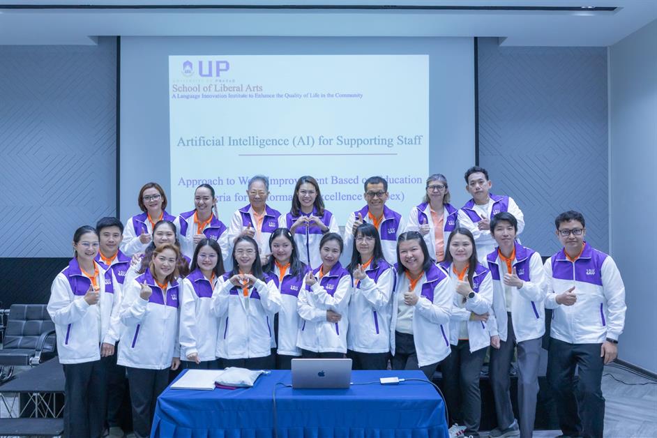 School of Liberal Arts, University of Phayao, Hosts AI Training Workshop to Enhance Staff Efficiency